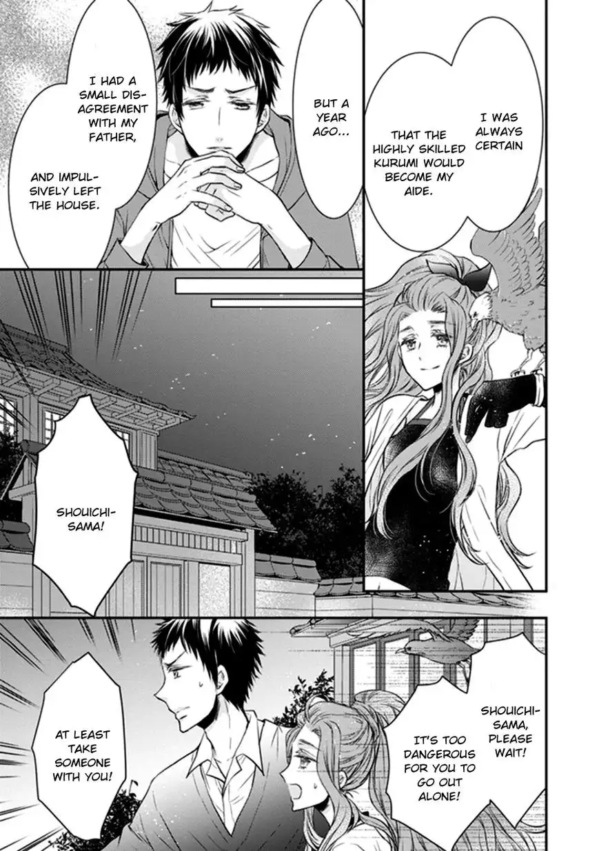 Shinobi Shijuusou Chapter 11 29